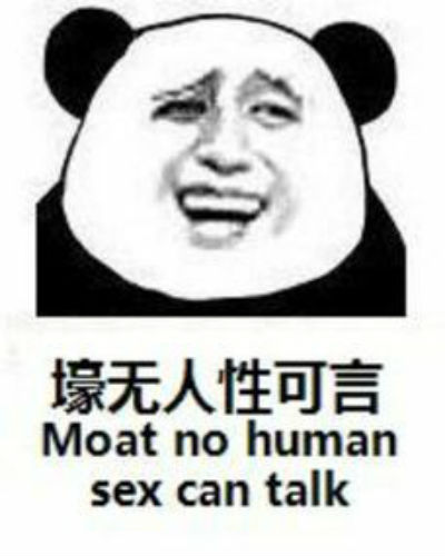 最坑爹的任务！玩家肝一年打100只BOSS，打完后还要被官方嘲讽？