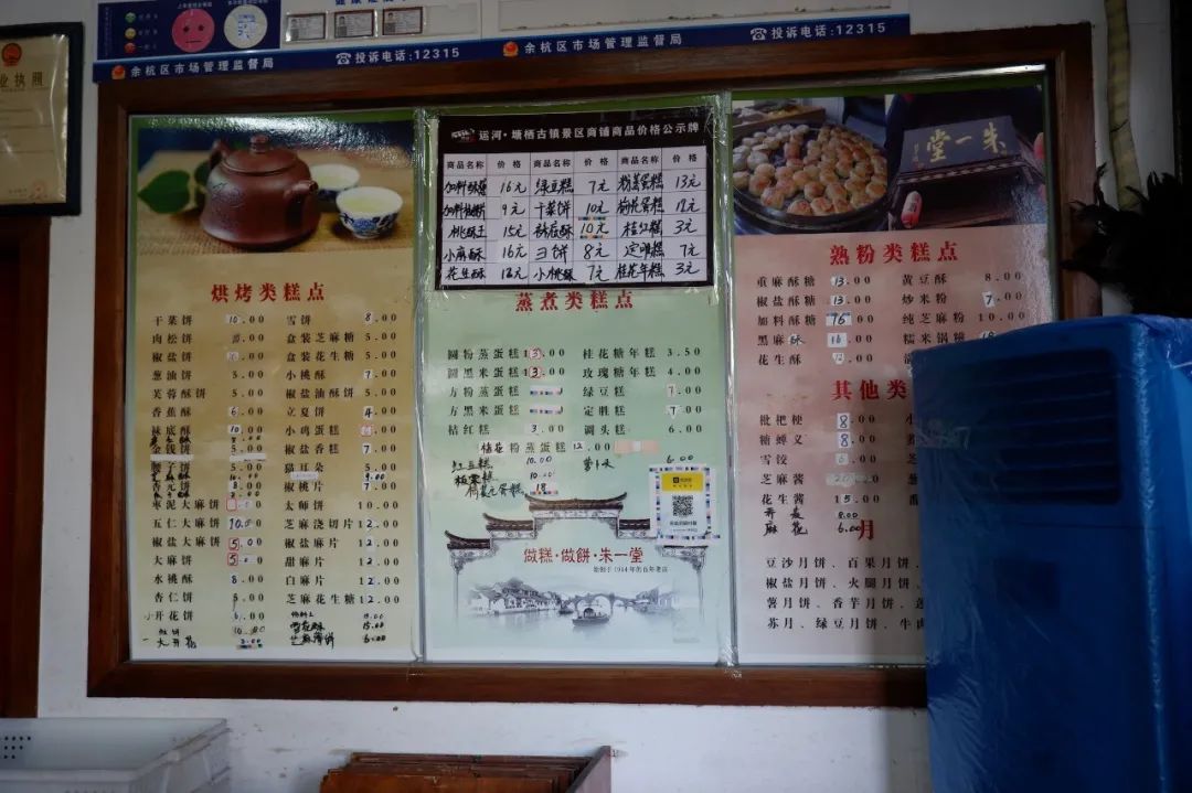 杭州老字号美食排行榜前十名,杭州西湖百年老字号美食