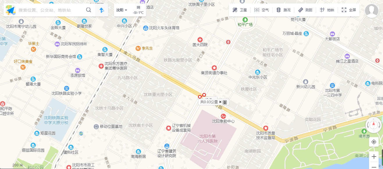 地铁三号线和平区之二手楼市