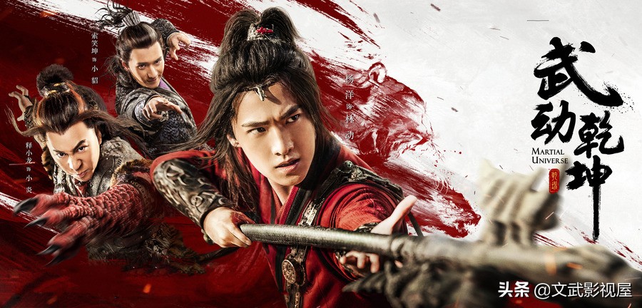 斗破苍穹和武动乾坤大主宰谁好看,斗破苍穹武动乾坤大主宰实力排行