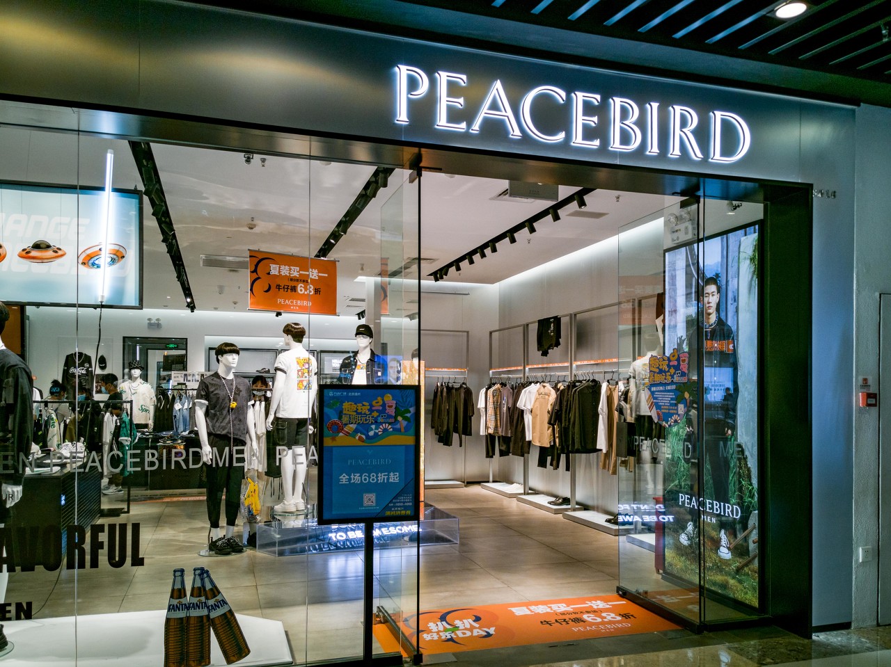 太平鸟特殊面料,太平鸟做工与面料