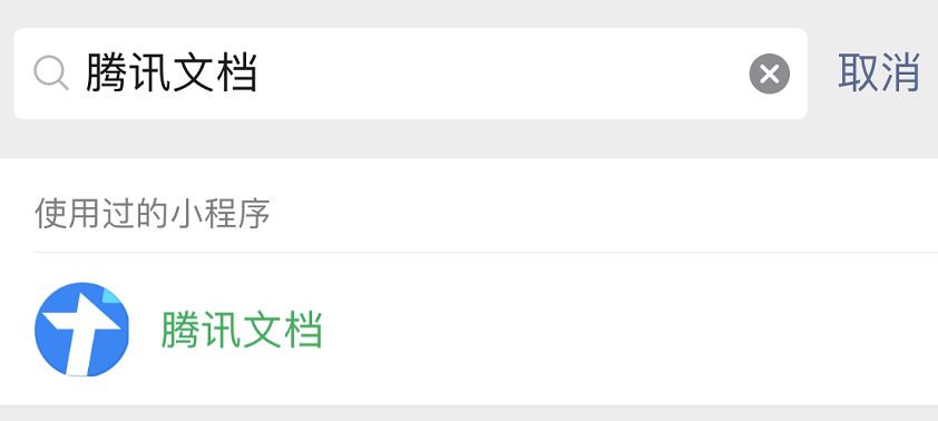 办公神器简单却超级实用的软件,办公高效神器