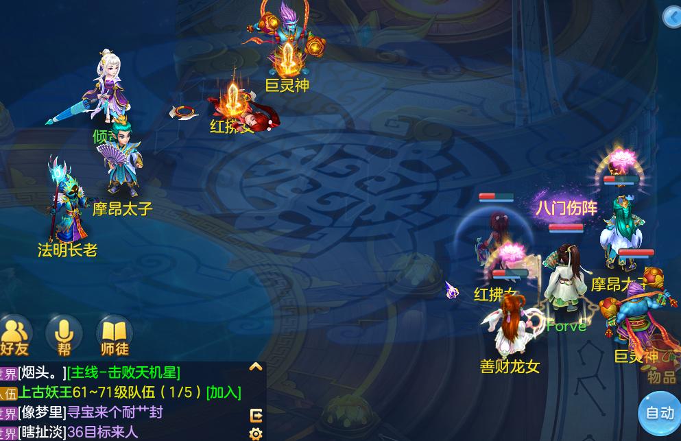 神武手游新武侯府,神武手游4各门派介绍