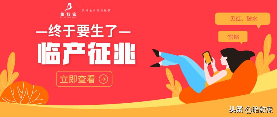 生孩子之前几天有什么征兆,生孩子前几天有什么征兆吗