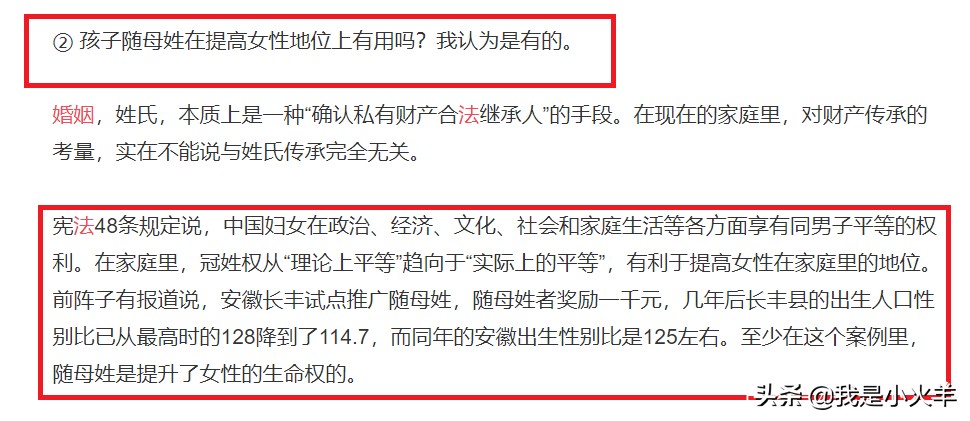 女权争议papi酱,papi反对性别歧视