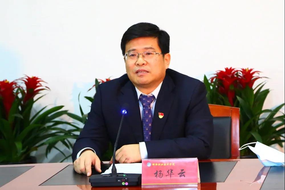 新学期有哪些新变化,许昌职业技术学院新学期工作