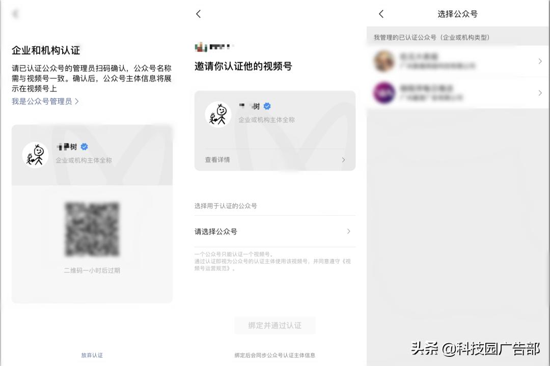 抖音视频号干货教程,抖音视频号技巧和方法