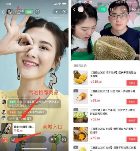 腾讯直播小程序跳转申请流程,腾讯直播申请流程图