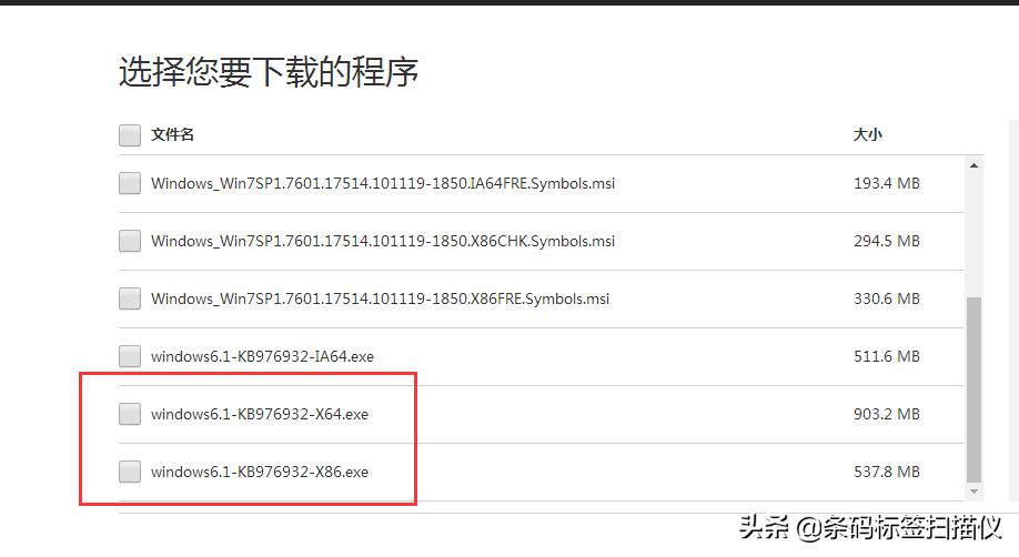 netframework4.7.2安装失败,microsoft.netframework4.7.2