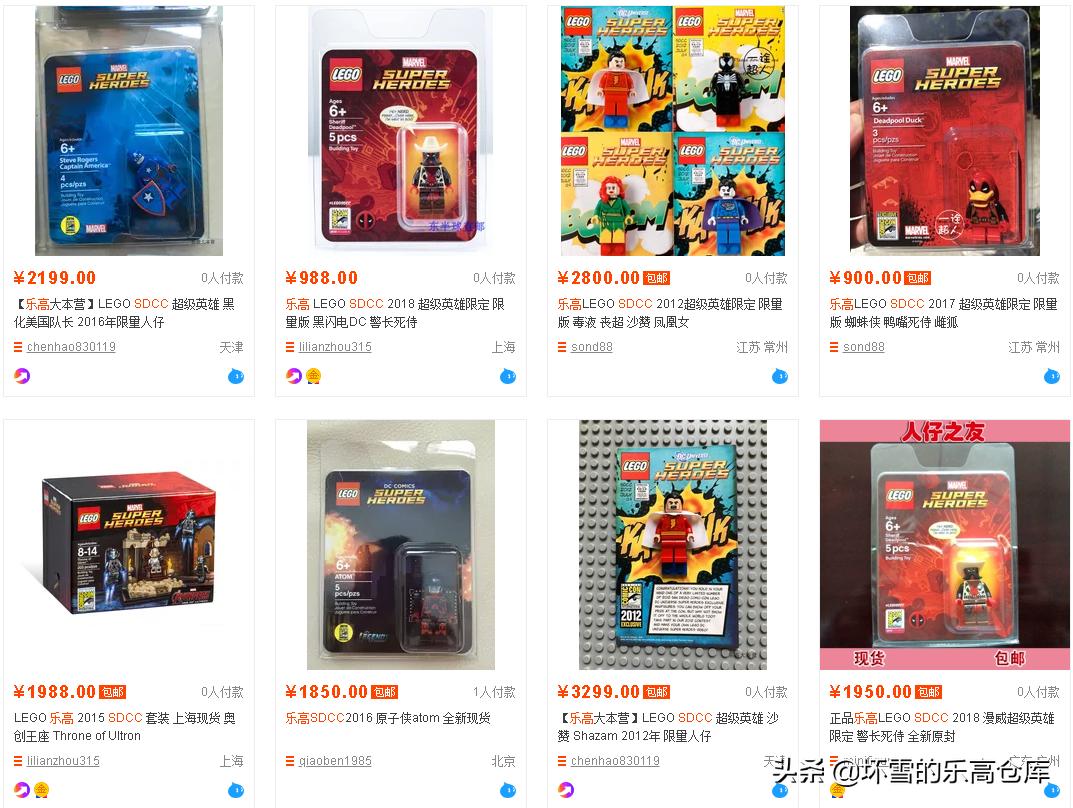 惊奇队长噬元兽吞空间宝石,乐高惊奇队长