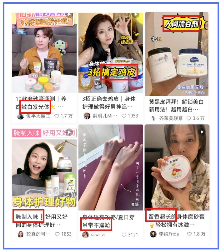 从高增长的个护品类中，跑出了一家「摇滚动物园」