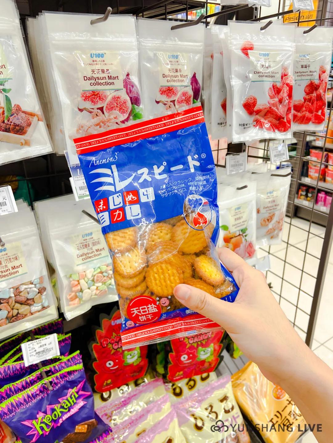 芜湖罗森便利店在哪里,凌晨三点多探店罗森便利店