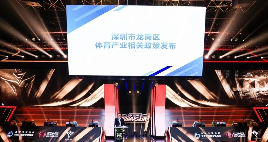 深圳v5电竞俱乐部参观,深圳v5主场最新消息