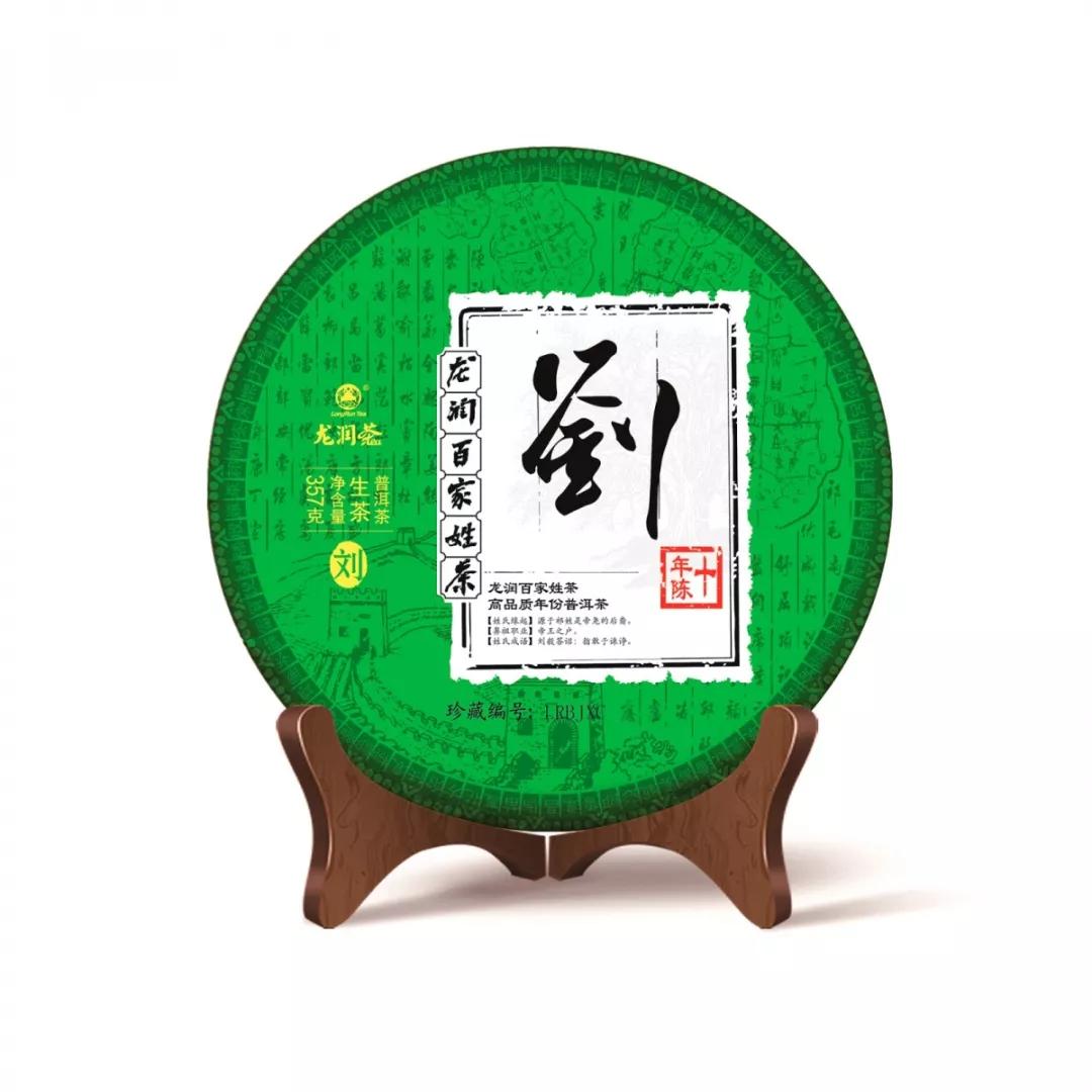 陈宝国龙润茶,陈宝国茶叶广告