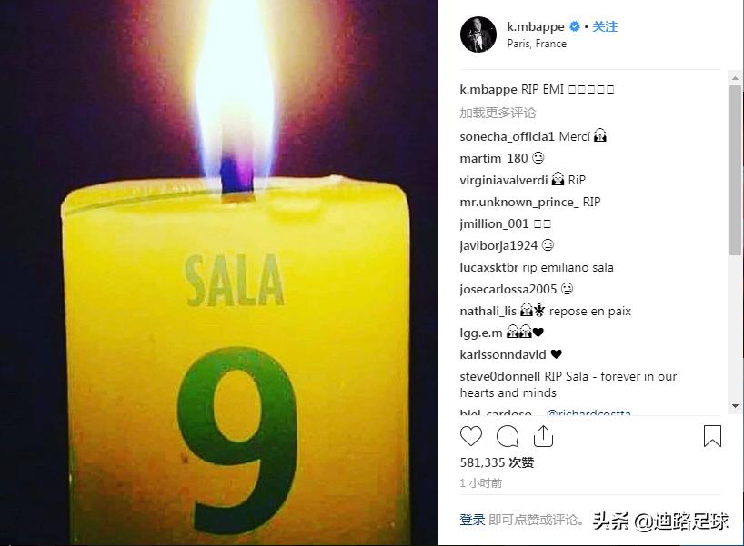 萨拉曼受伤最新消息,萨拉因空难去世