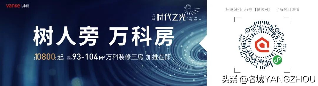 扬州野炊优惠团购,扬州哪里河边可以野炊