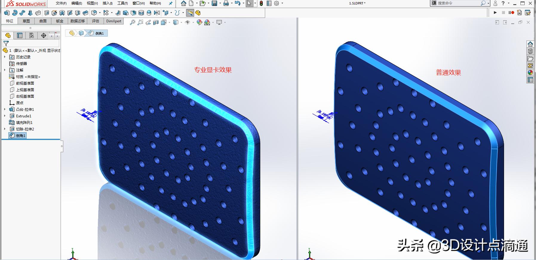 没有显卡能支持绘图么,专业显卡设置solidworks