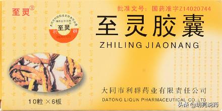 慢性肾病早期吃什么治肾的药好,慢性肾炎肾功能损害吃啥中成药