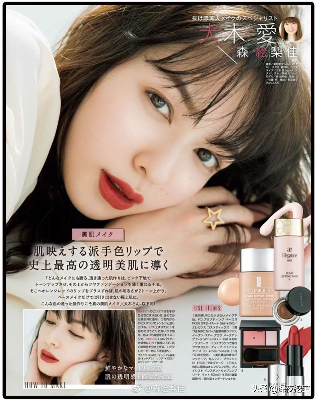 迪奥新色号推荐860,迪奥哪几款色号是死亡芭比粉