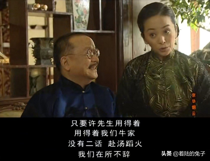 京华烟云牛怀玉为了莫愁拒绝盈盈,京华烟云牛怀玉还是向莫愁表白了