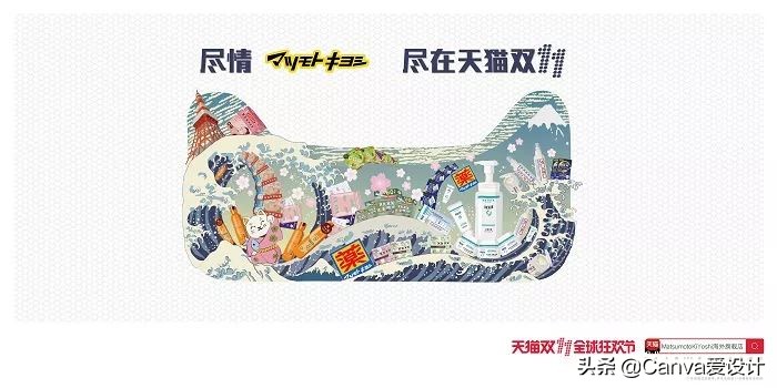 天猫双12的猫头明星海报,天猫双11猫头动画