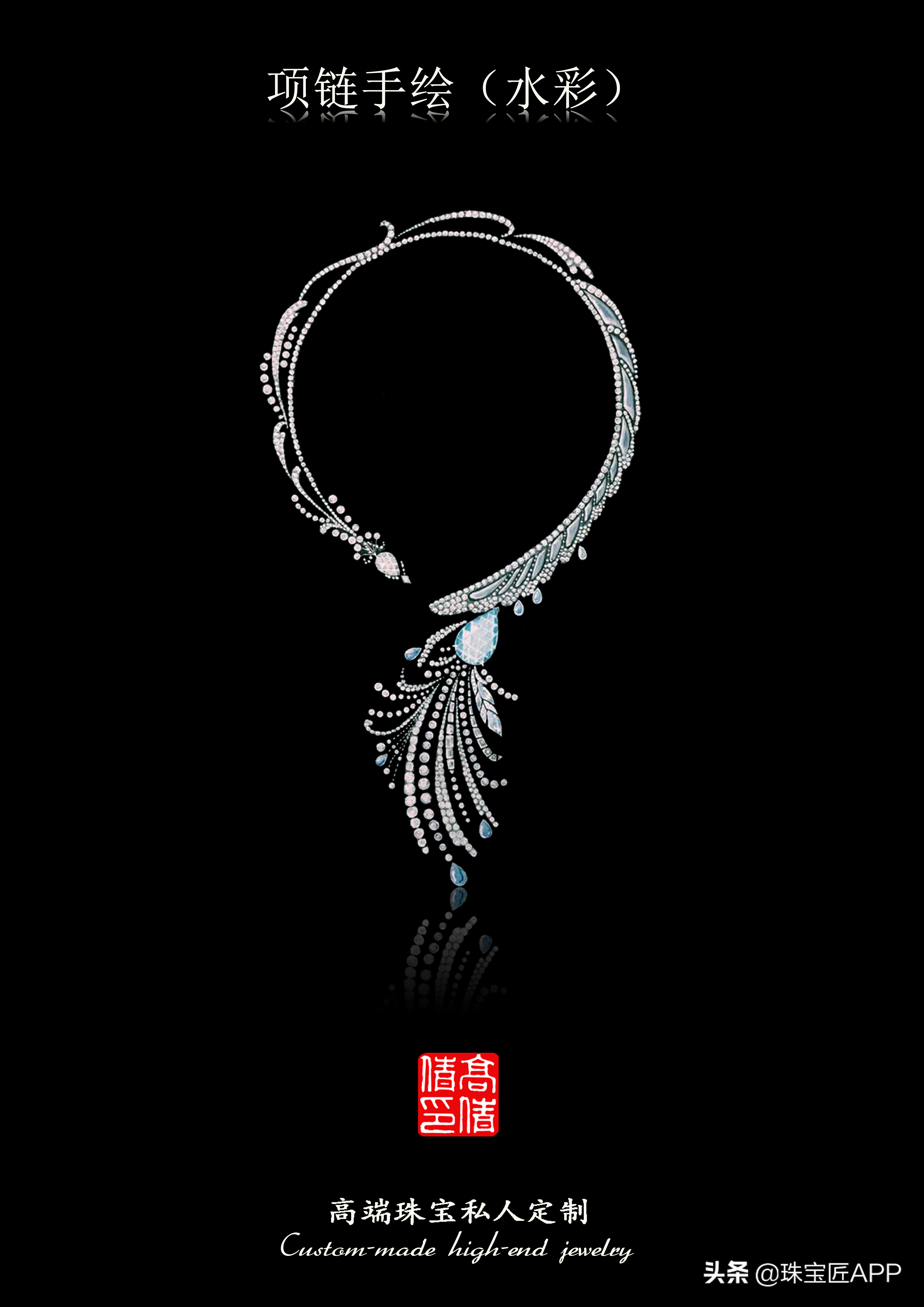 21岁创办公司,4年考了7个证,90后新锐珠宝设计师:高倩倩