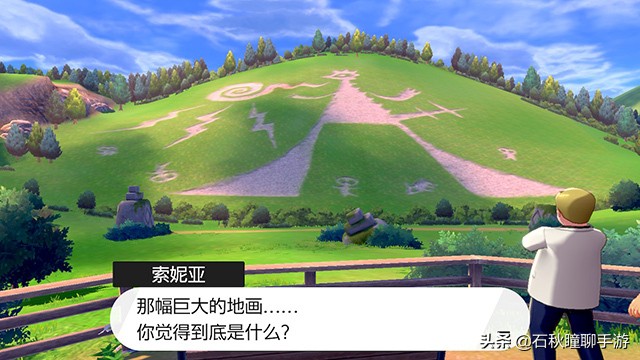 宝可梦剑盾一周目通关后干什么,宝可梦剑盾一周目攻略流程