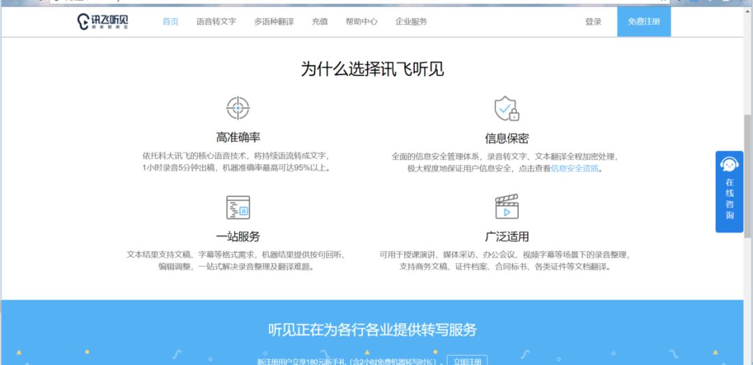 「攻略」如何*载下**各网站的音频