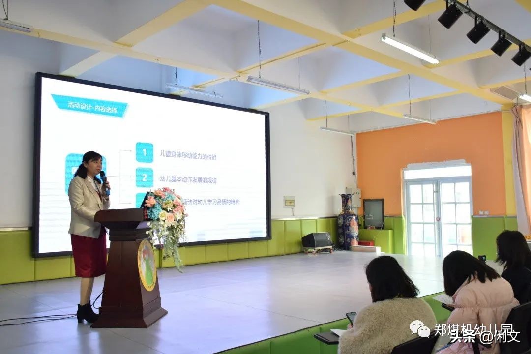 品名园、办高质量的教育——河南省名园园本课程建设交流活动