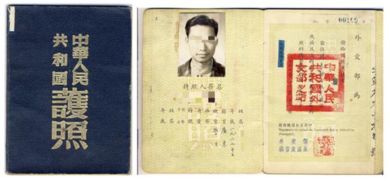 中国护照的历史变迁阅读,中国护照进化史