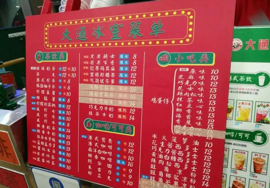 重庆最好喝的奶茶店排名前十名,重庆最火的奶茶店排行榜