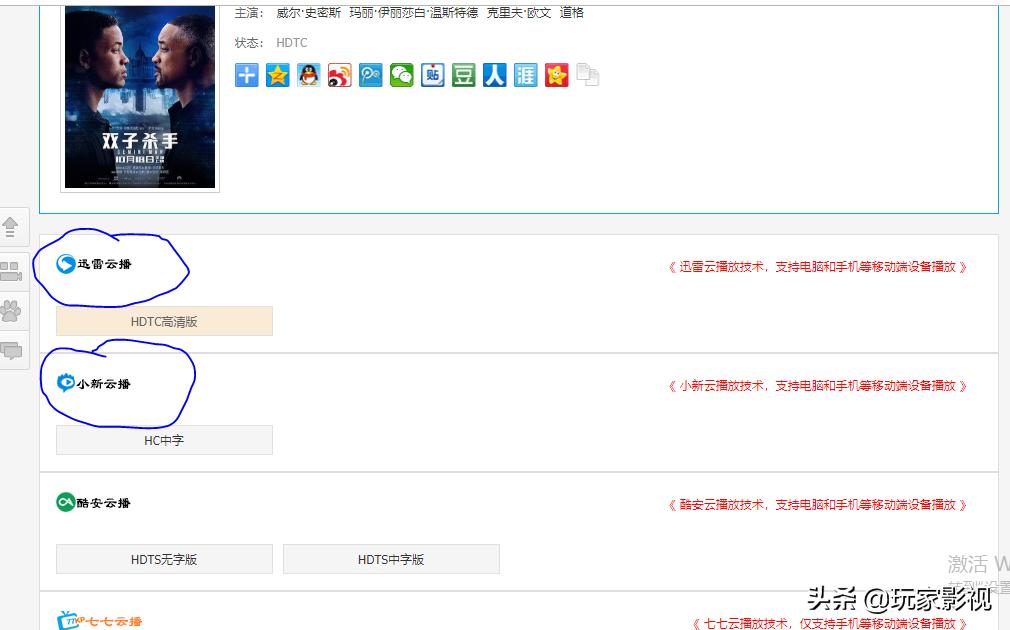 免费影视片段素材在哪里找,免费的高清影视素材哪里下载