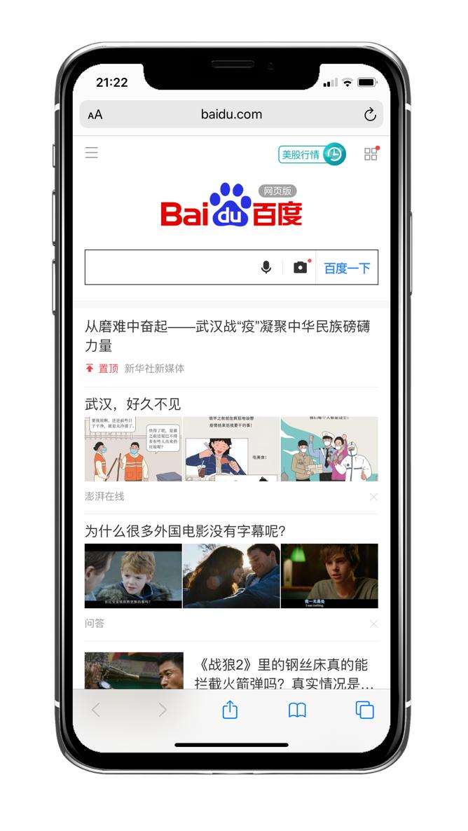 iphone手机长截图怎么截,iphonex长截图怎么截