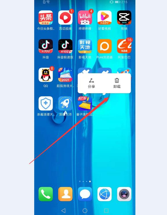 手机越用越卡跟什么有关,手机太卡了中毒