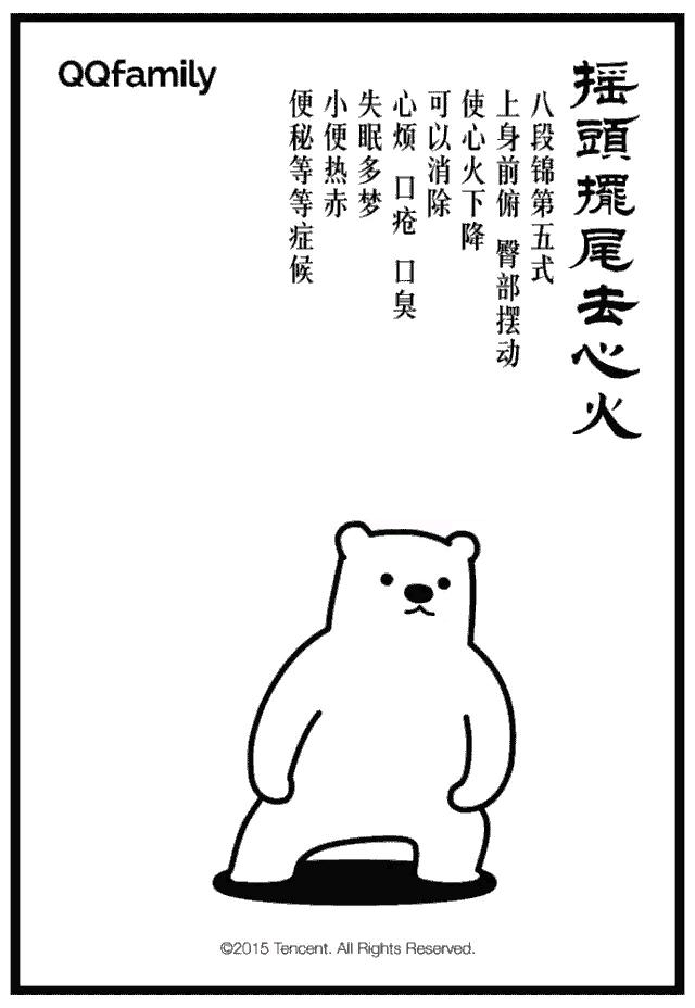 1小时之内怎么练八段锦,八段锦三个动作让你快速恢复元气