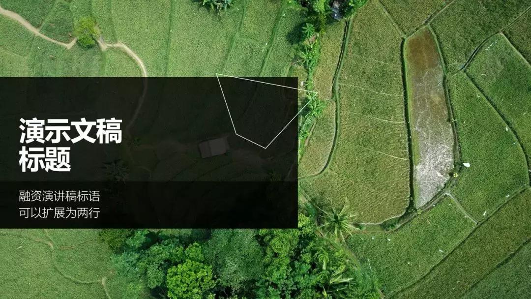 ppt中有什么好的总结框架图,ppt有哪些好看的演示文稿