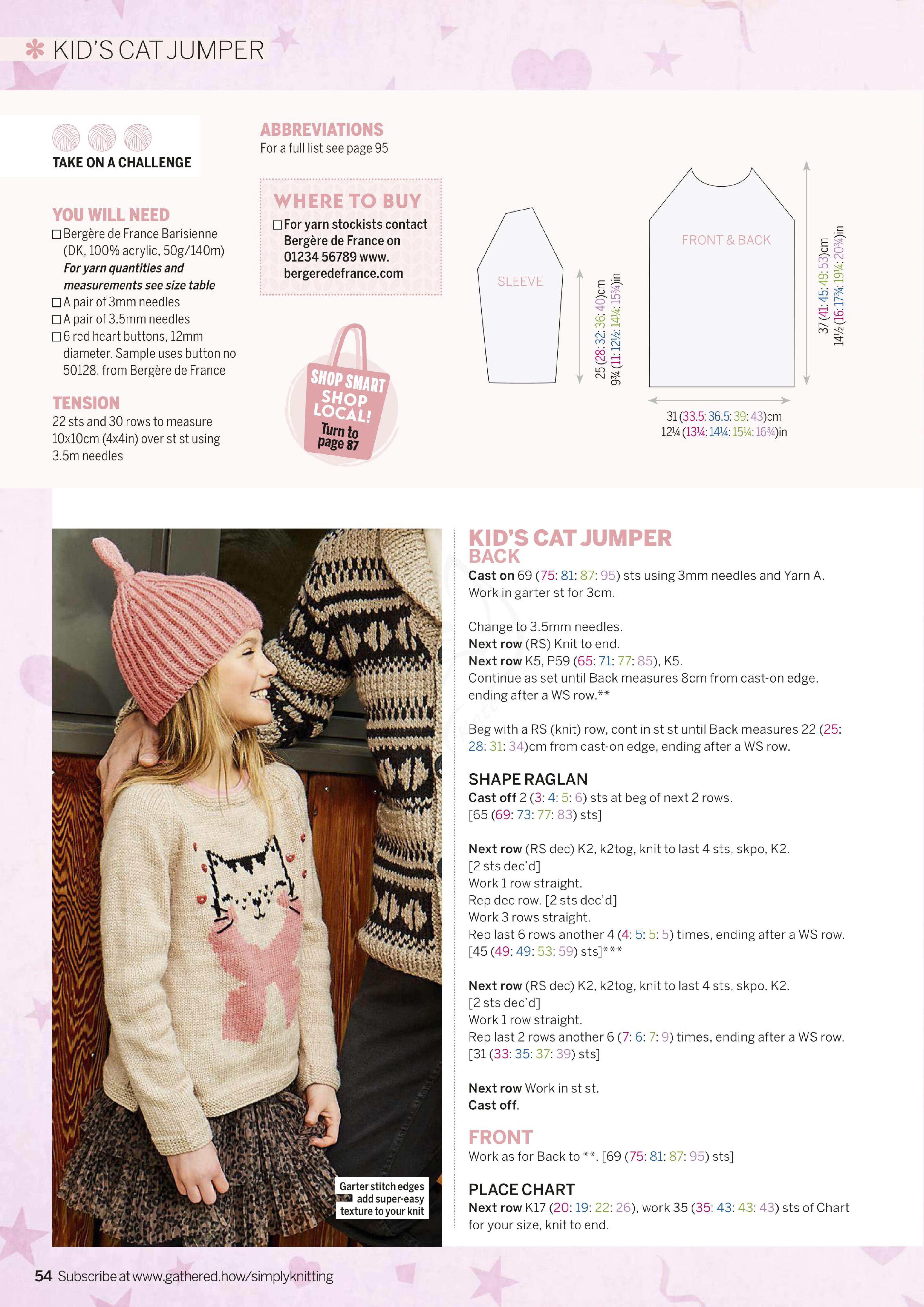 带有立体卡通图案的毛衣,复古卡通印花毛衣