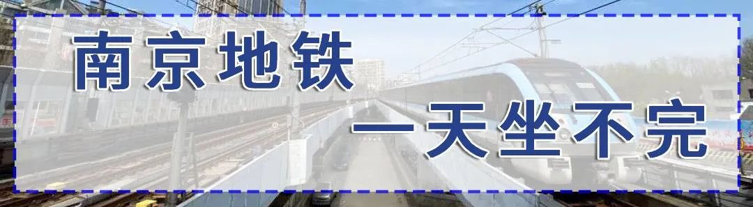 南京一座伟大的城市,南京一座城