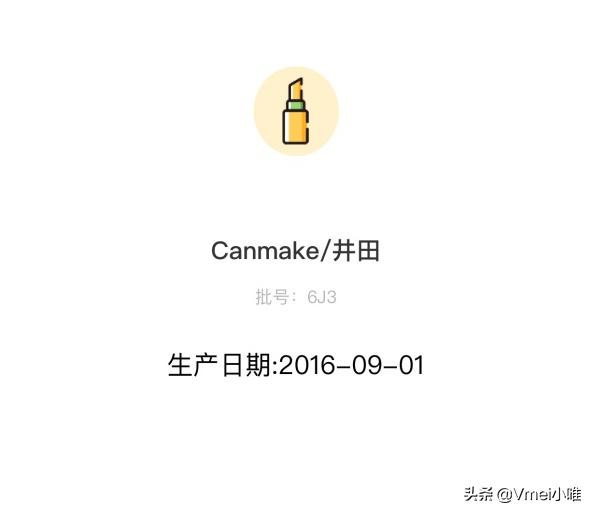 进口化妆品保质期几年的,进口化妆品保质期是三年还是五年