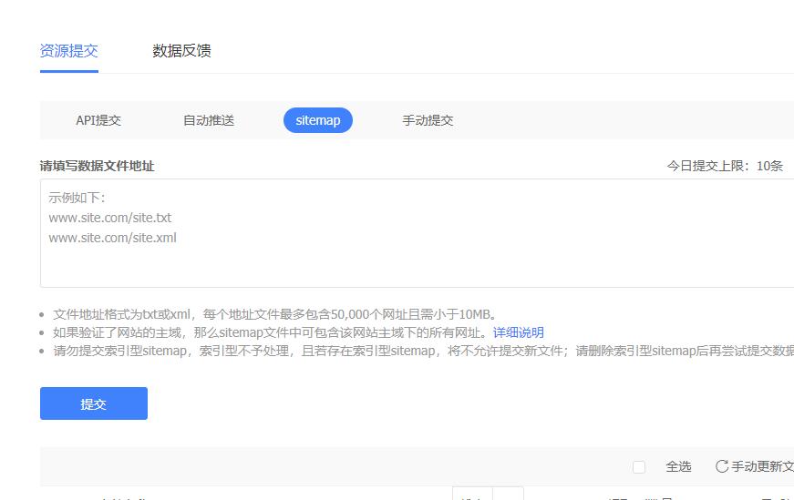 亲测!网站在百度提高收录率的方法(建议收藏)