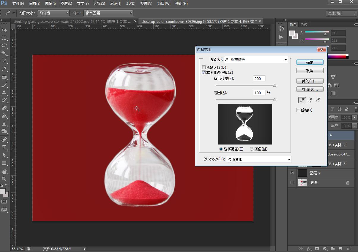 ps透明背景抠图详细教程,ps透明玻璃抠图