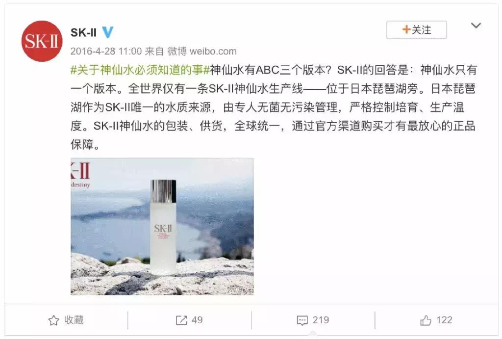 代购护肤品的骗局,代购骗局化妆品