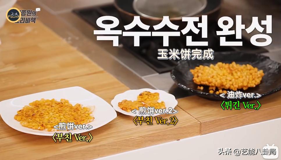 韩综吃美食,韩综三大天王吃中餐