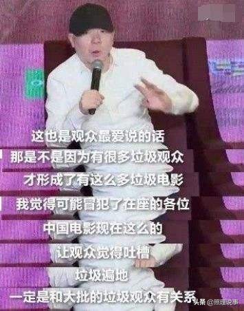 冯小刚回应垃圾观众,冯小刚说垃圾观众