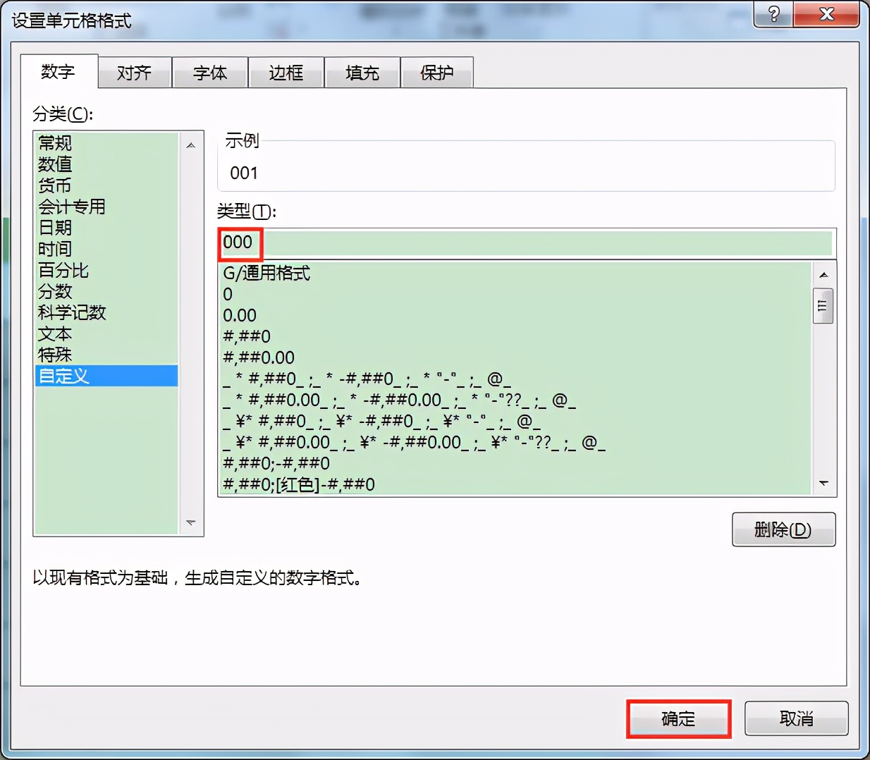 excel办公技巧序号自动更新填充,excel办公技巧怎么自动求和