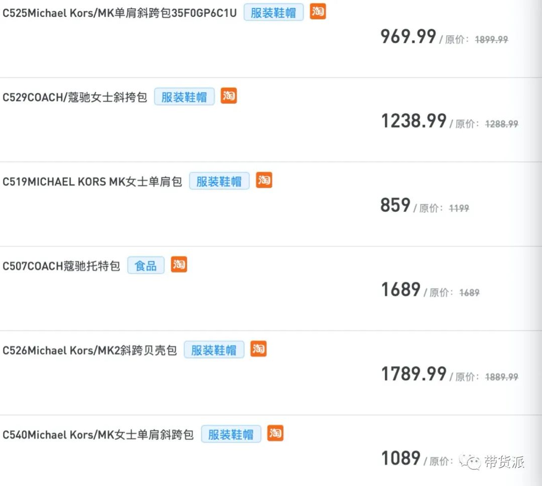 辛巴徒弟蛋蛋卖的化妆品是真的吗,辛巴徒弟蛋蛋卖的黄金是真的假的