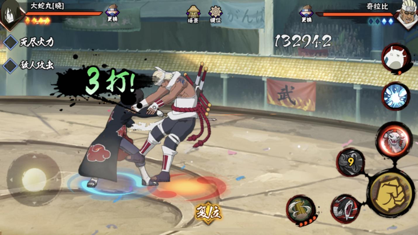 火影手游新三大天王,火影忍者手游一代天王就此陨落