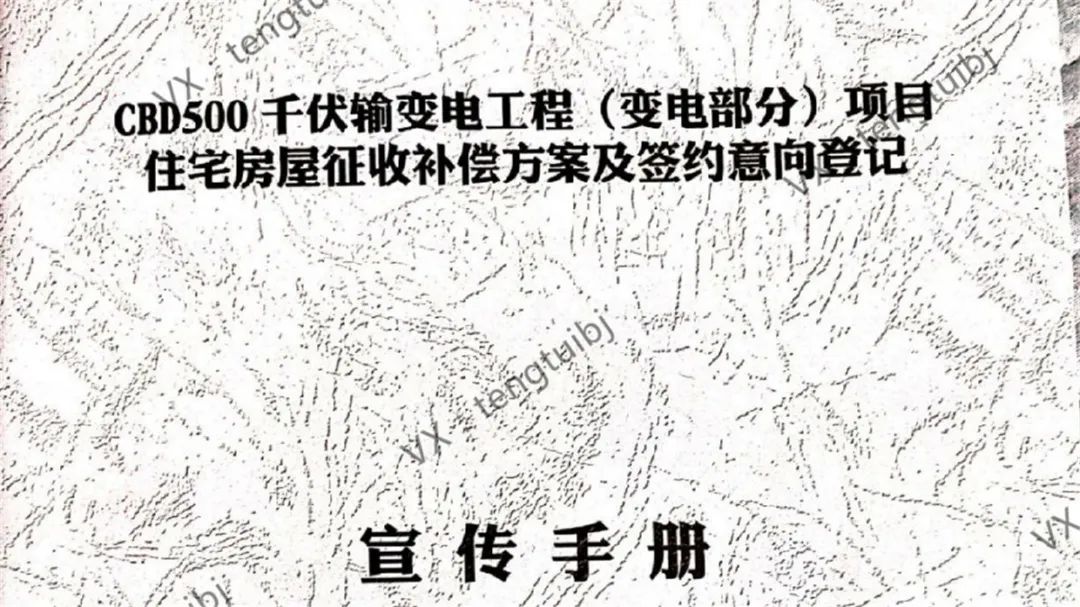 管庄远洋一方花语苑,朝阳区管庄远洋一方