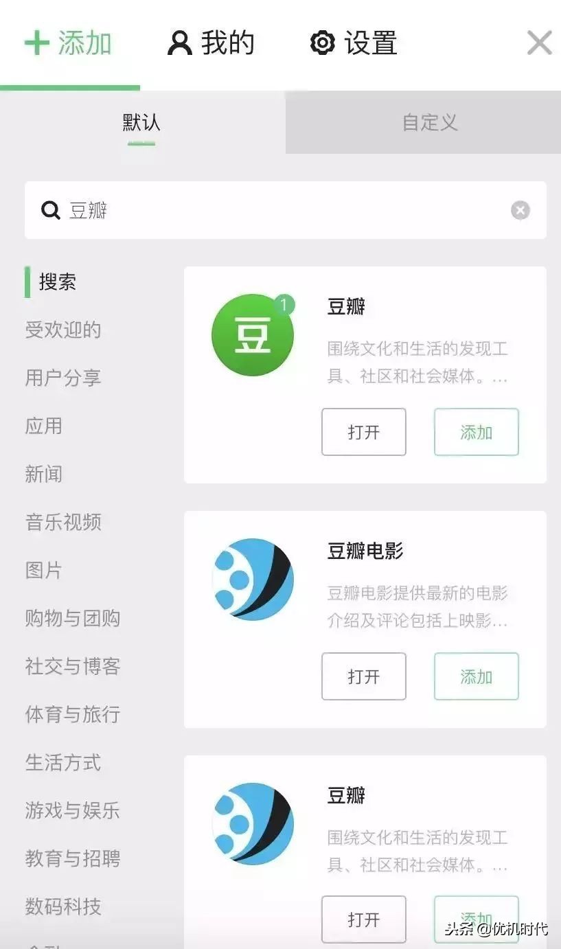 5种好用的浏览器,让浏览器迅速变快的神奇插件