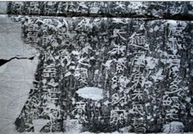 史上最悲壮的墓志,中国历代墓志大观